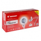 Лупа на струбцине Rexant круглая 5D с подсветкой белая