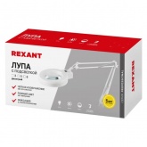 Лупа на струбцине Rexant круглая 5D с подсветкой белая