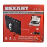 Антенна Rexant 4G комнатная для усиления интернет сигнала 7-9 дБ
