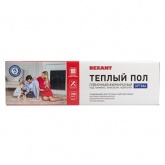 Пленочный теплый пол Rexant Optima-150 1500Вт 10 м2