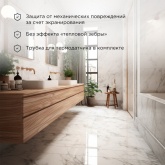 Тёплый пол Rexant Extra 560Вт 3,5м2 под плитку