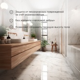 Тёплый пол Rexant Classic RNX-0,5-75 75Вт 0,5м2 под плитку