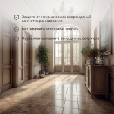 Тёплый пол Rexant Classic RNX-13,0-1950 1950Вт 13,0м2 под плитку