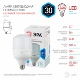 Лампа светодиодная ЭРА STD LED POWER T100 30W 4000K E27 колокол белый свет