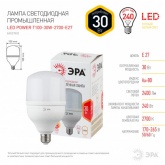 Лампа светодиодная ЭРА LED POWER T100 30W 2700K E27 562958