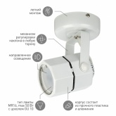 Светильник накладной спот ЭРА OL2 GU10 WH белый (5056306070952)