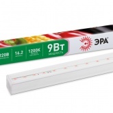 Светильник светодиодный для зелени и досветки комнатных цветов ЭРА FITO-9W-Т5-N красно-син. спектра