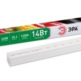 Светильник светодиодный для зелени и досветки комнатных цветов ЭРА FITO-14W-Т5-N красно-син. спектра