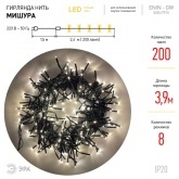 Гирлянда ЭРА ENIN - GW LED Нить Мишура 3,9м зеленый провод, теплый свет, 220V 5056396208303