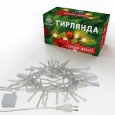 Гирлянда светодиодная Кисточки 48 LED белые 5 метров 230V IP20