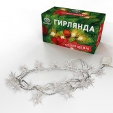 Гирлянда светодиодная Снежинки 20 LED белые 2,8 метра 230V IP20