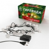 Гирлянда светодиодная Кубики, 20 LED мультиколор 2,8 метра с контроллером 230V IP20