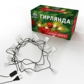 Гирлянда светодиодная Колокольчики, 20 LED RGB 2,8 метра с контроллером 230V IP20