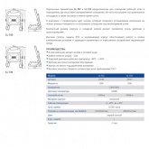 Прожектор светодиодный с ручкой Feron LL-513 SMD2835 50W 6400K 4000Lm IP65 L280x255x57mm шнур-1.5m