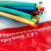 Набор термоусаживаемых трубок EKF (7 цветов по 3шт.) 2/1 100мм