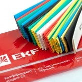Набор термоусаживаемых трубок EKF (7 цветов по 3шт.) 12/6 100мм