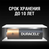 Батарейка AA Duracell LR6 BASIC MN1500 (упаковка 12шт) 006546