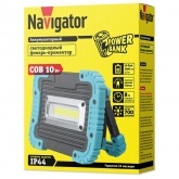 Фонарь Navigator 14 268 NPT-SP22-ACCU 10W COB LED 700Lm аккумулятор 3.7V 3Ah 3 режима