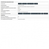 Токовые клещи цифровые КТ 200А Proline бесконтактные с автоматическим выбором пределов измерений