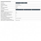 Бесконтактный детектор КВТ напряжения PROLINE KT100 с ЖК-дисплеем со шкалой интенсивности