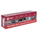 Инфракрасный пленочный теплый пол EKF 1540Вт 7м2 ширина 0,5 метра (без терморегулятора)