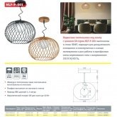 Светильник Navigator 14 100 NLF-P-001-02 подвесной золото, патрон G9 для ламп до 40W