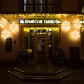 Фигура LED Снежинка, цвет тепло-белый, размер 55x55см IP65