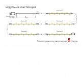Трансформатор ЭРА ENIT-3 для подключения низковольтных гирлянд, 210-240В/24В 8,4Вт, IP44, 3m
