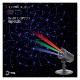 Проектор ЭРА ENIOP-05 Laser Калейдоскоп, IP44, 220V 5056396208440
