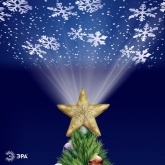 Проектор ЭРА ENIOP-07 Елочная верхушка-проектор Звезда 5056396208488