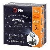Проектор ЭРА ENIOP-09 LED Метель, IP44, 220V 5056396208525