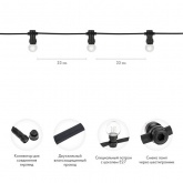 Гирлянда LED Galaxy Bulb String 10м, черный каучук, 30 ламп, белые, влагостойкая IP65