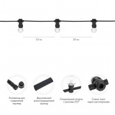 Гирлянда LED Galaxy Bulb String 10м, черный каучук, 30 ламп, тепло-белые, влагостойкая IP65