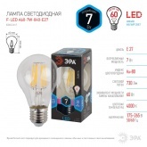 Лампа светодиодная филаментная ЭРА F LED A60 7W 840 4000K 220V E27 прозрачная холодный свет