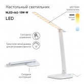 Светильник светодиодный настольный ЭРА NLED-462-10W-W белый 5055945577457