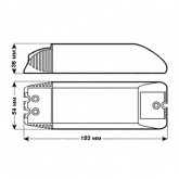 Трансформатор электронный Osram HTM-150W 220-12V для галогенных ламп