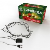 Гирлянда светодиодная Цветные Шарики, 20 LED мультиколор 2,8 метра