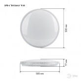 Светильник светодиодный ЭРА SPB-6 Brilliance R 60 60W 3000-6500К 4800Lm с пультом ДУ 500x77мм 584431