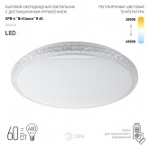 Светильник светодиодный ЭРА SPB-6 Brilliance R 60 60W 3000-6500К 4800Lm с пультом ДУ 500x77мм 584431