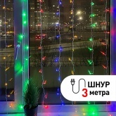 Гирлянда бахрома светодиодная ENIZ-01M LED Дождь/Занавес 1,8x1,5m мультиколор 8 режимов, 220V, IP20