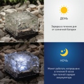 Садовый светильник ЭРА Камень на солнечной батарее ERASF024-20