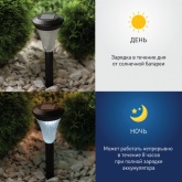 Светильник садовый ЭРА SL-PL31 на солнечной батарее, пластик, черный, 31см