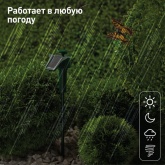 Светильник садовый ЭРА SL-PL42-BTF на солнечной батарее Порхающая бабочка, пластик, цветной 42см