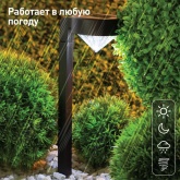 Светильник садовый ЭРА SL-PL42-DMD на солнечной батарее, пластик, черный, 42см