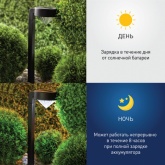 Светильник садовый ЭРА SL-PL42-DMD на солнечной батарее, пластик, черный, 42см