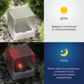 Светильник садовый ЭРА SL-PL20-СUB на солнечной батарее, пластик, прозрачный, черный 20см