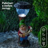 Садовый светильник ЭРА SL-RSN30-GN2 на солнечной батарее, полистоун, цветной, 30см