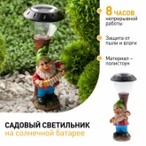 Садовый светильник ЭРА SL-RSN30-GN2 на солнечной батарее, полистоун, цветной, 30см