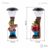 Садовый светильник ЭРА SL-RSN30-GN2 на солнечной батарее, полистоун, цветной, 30см