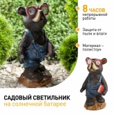 Садовый светильник ЭРА SL-RSN27-BEAR1 на солнечной батарее, полистоун, цветной, 27см